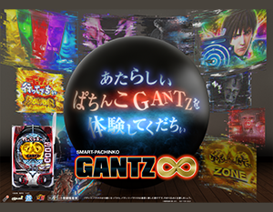 SMART-PACHINKO GANTZ
