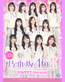 e 乃木坂46 Ⅱ SWEET Version