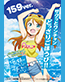 P 俺の妹がこんなに可愛いわけがない。 攻略!!スキップ159ver. フィールドテスト開始！