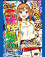 eライザのアトリエ～常闇の女王と秘密の隠れ家～